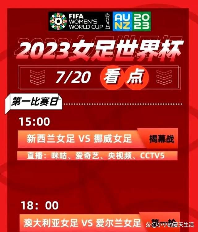 记者表示，拉克鲁瓦并不是利物浦在冬窗的引援目标。